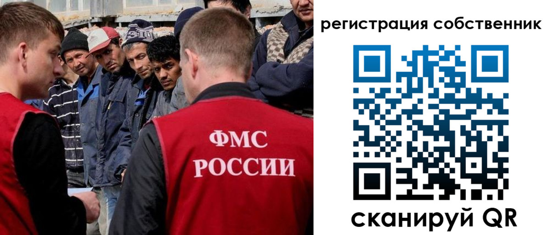 прописка штамп в Алейске